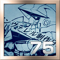 Трофей {trophy} в игре Robotics;Notes для PS3