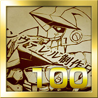Трофей {trophy} в игре Robotics;Notes для PS3