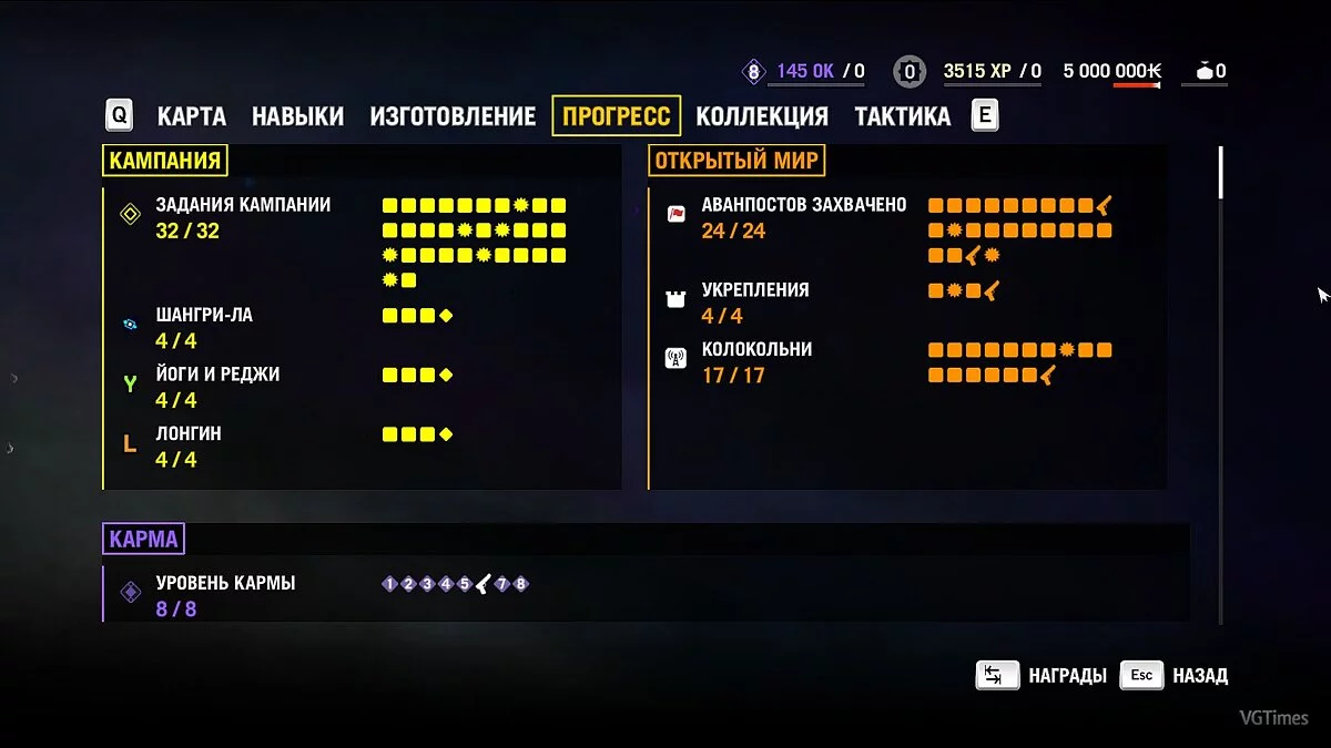 Сохранение / SaveGame (Игра и все DLC пройдены на 100%. Всё изучено, разблокировано и собрано)
