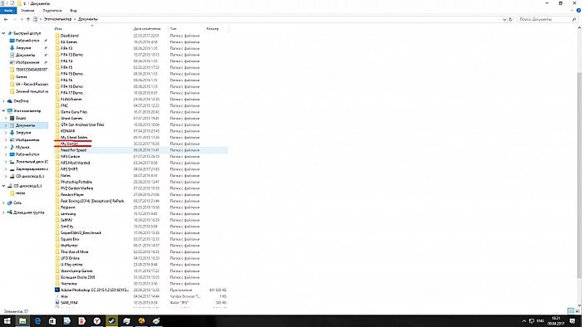 Borderlands 2 — Сохранение / SaveGame (Есть практически все, Перс Zero, беск патроны и гранаты, много легендарок 50 лвл, много ключей, много денег, сюжет пройден)