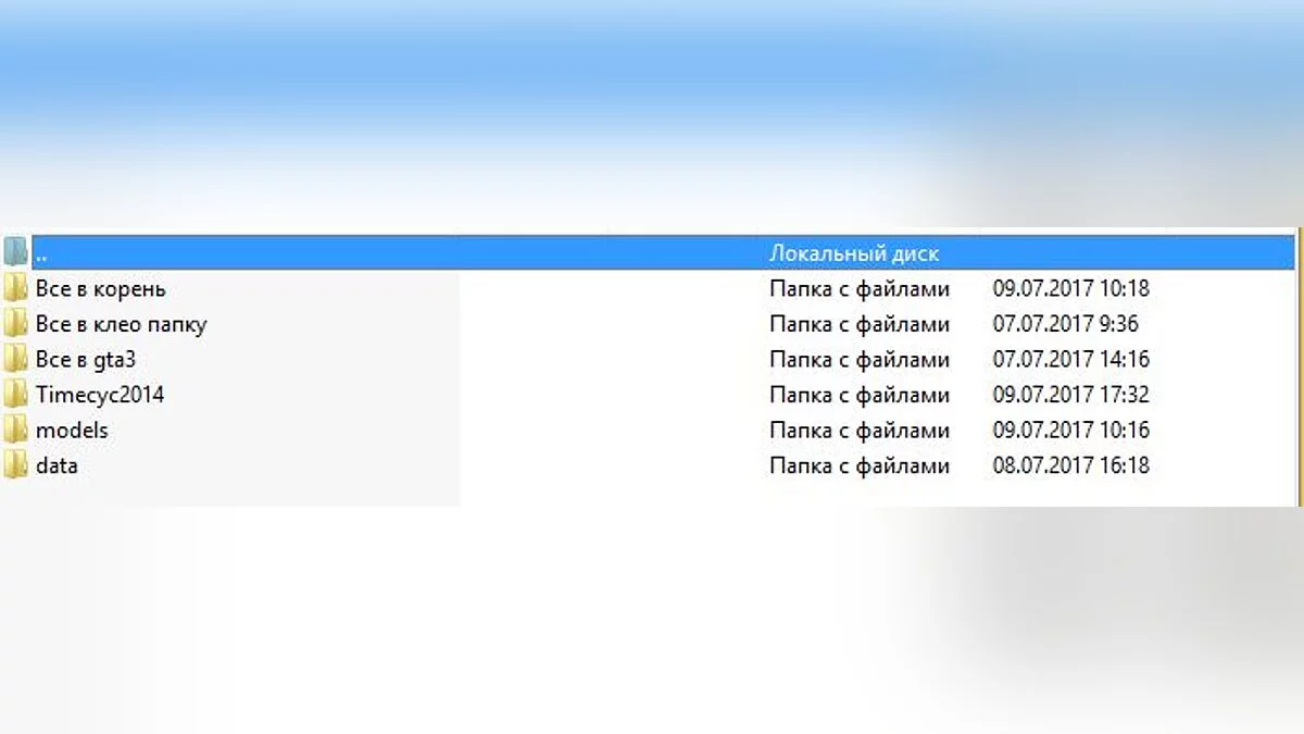 FPS BOOST для GTA SA,SAMP