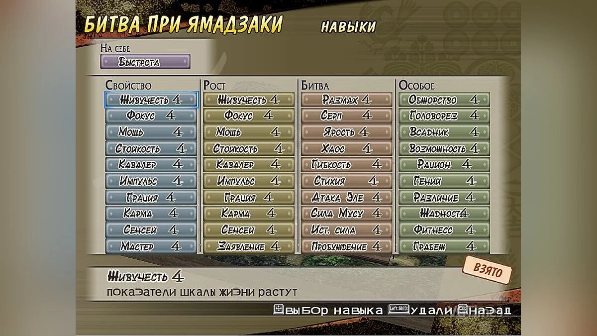 Сохранение / SaveGame (Открыты все персонажи)