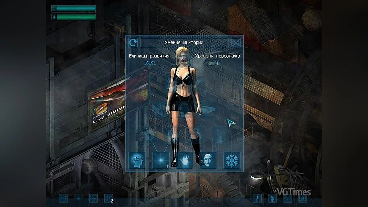 Сохранение / SaveGame (Начало игры, много очков атрибутов, много очков скиллов) [1.10]