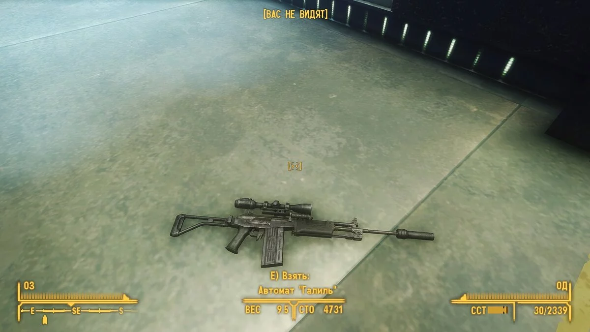 Автомат Galil
