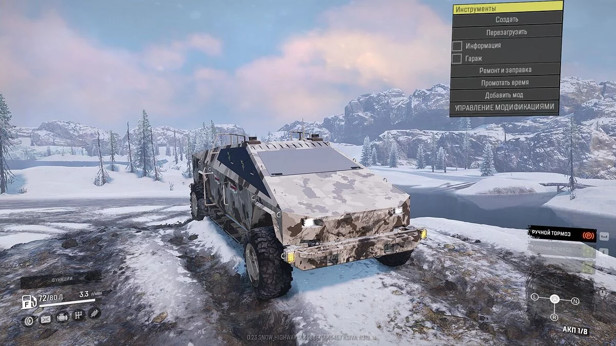 Tesla Cybertruck