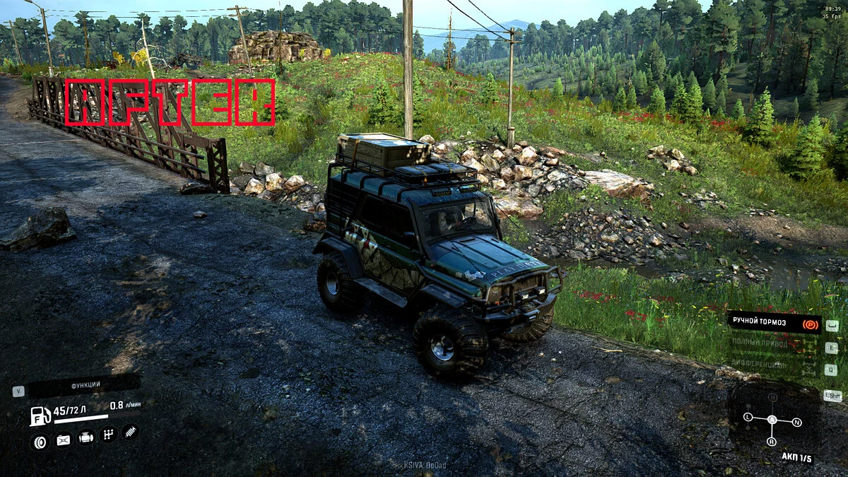 ReShade и пресет. Версия 0.1