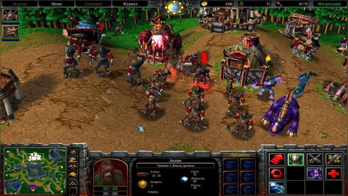 Warcraft 3: The Frozen Throne — Ragnarok