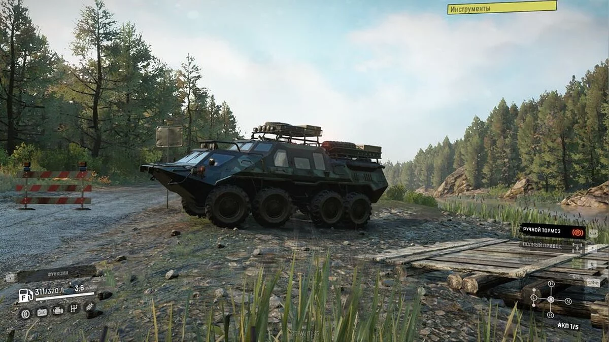 GAZ-59037A