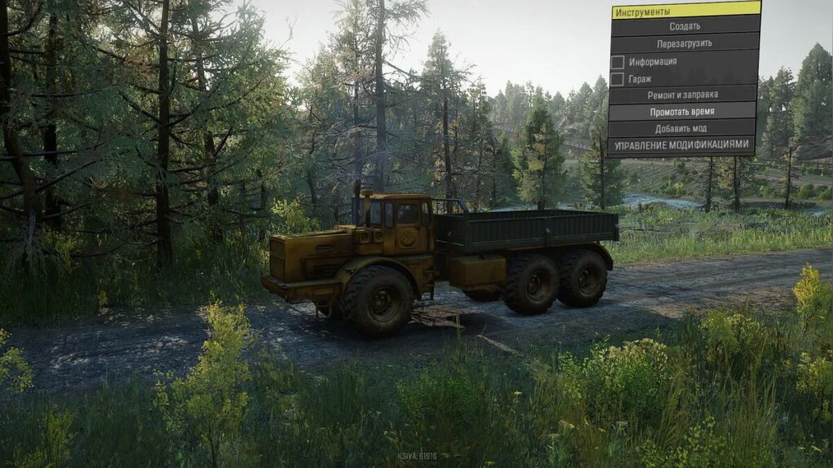 К-700 6х6 Кировец