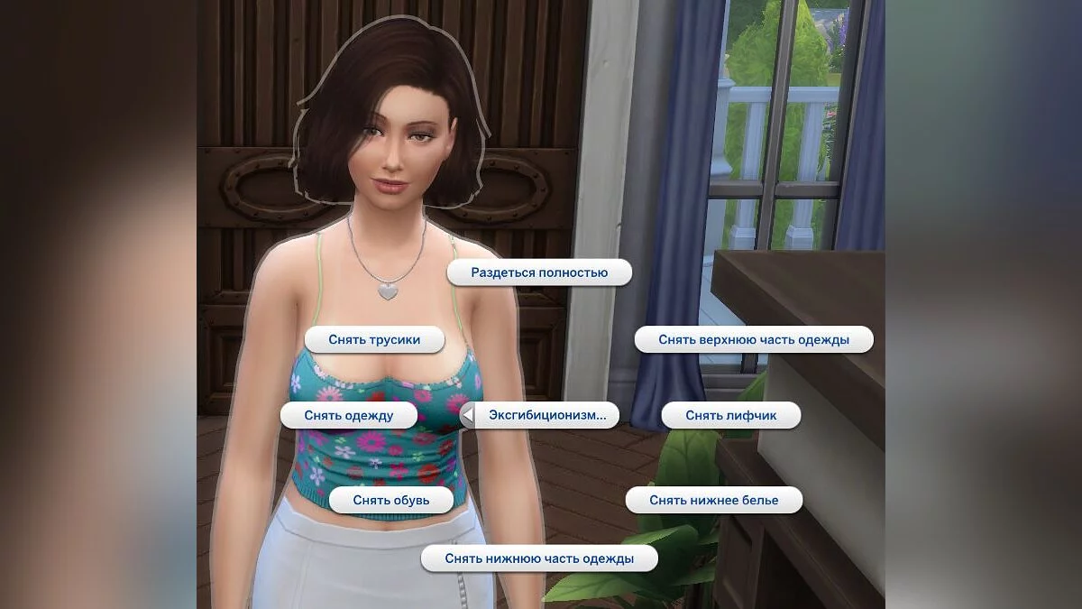 Русификатор для WickedWhims 155f