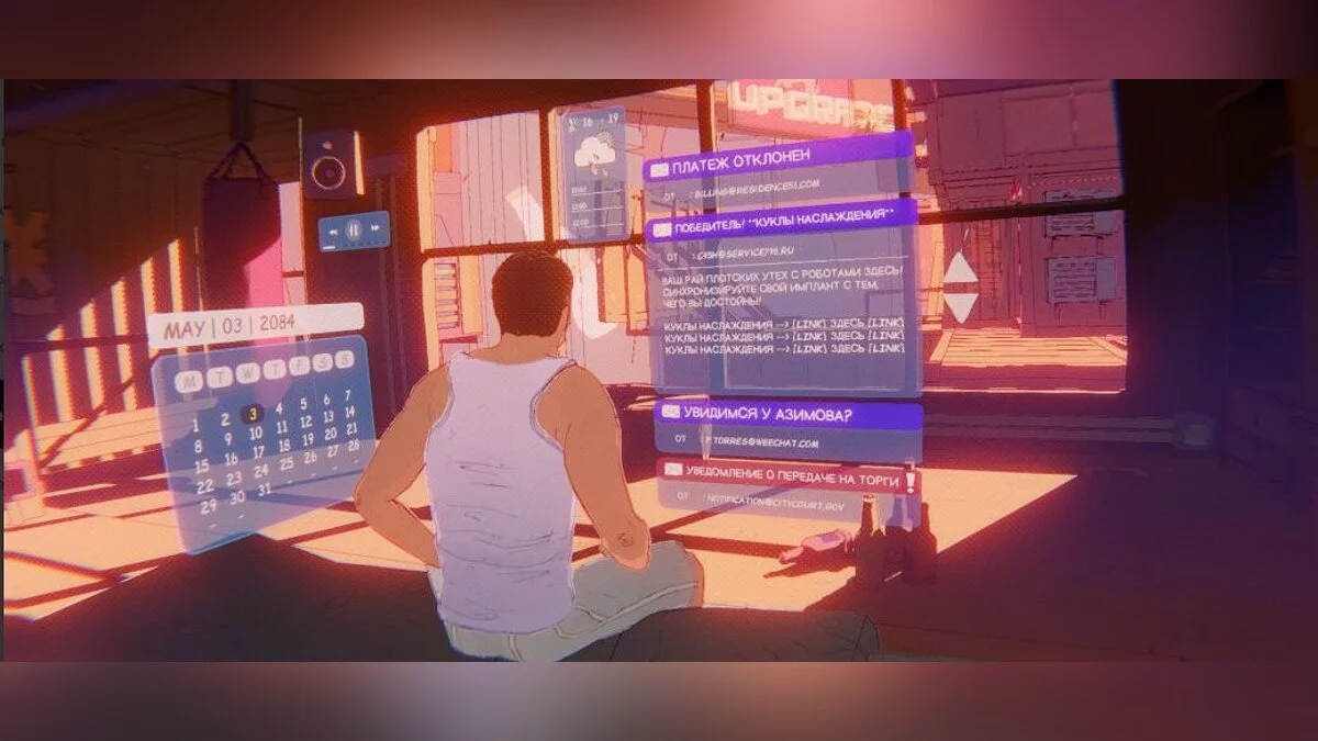Сохранение — прохождение на 100% игры