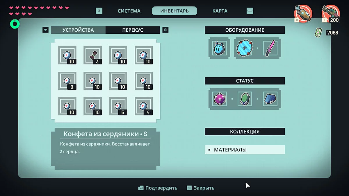 Сохранение — Прохождение на 100%