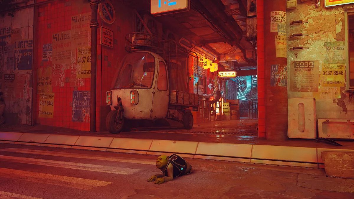 Stray — Шрэк