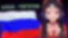 Русский аморальный дубляж — Russian-Penetration (ИИ)