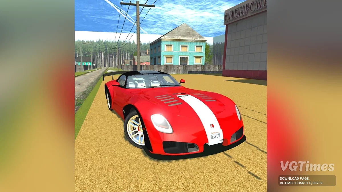 Devon GTX