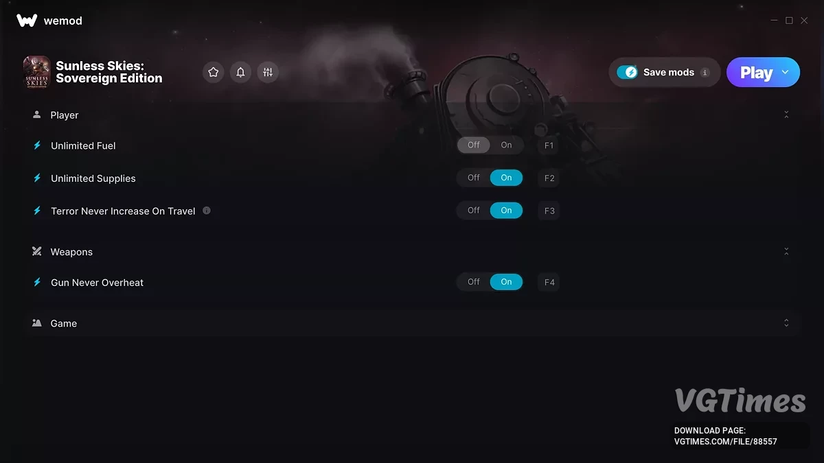 Трейнер (+6)