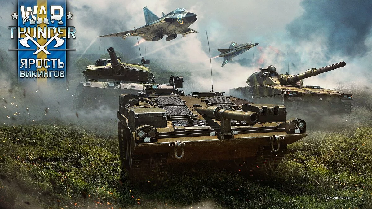 Скриншоты из War Thunder / Картинка 486
