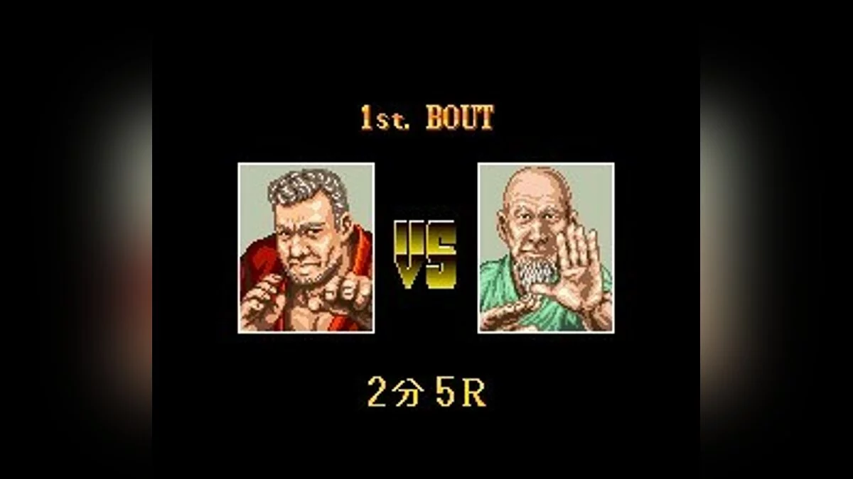 Скриншоты из Astral Bout / Картинка 8