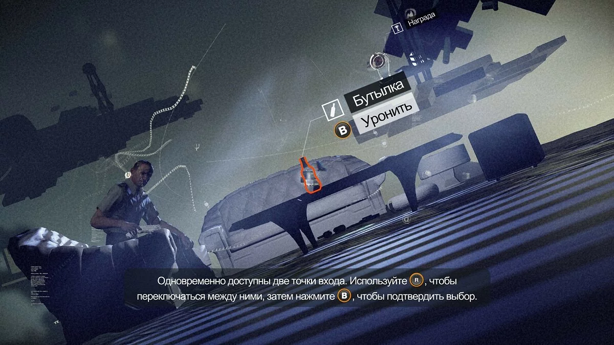 Скриншоты из Remember Me / Картинка 247