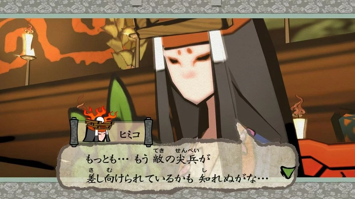 Скриншоты из Okami HD / Картинка 28
