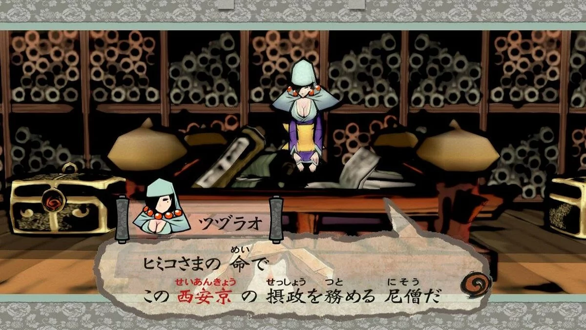 Скриншоты из Okami HD / Картинка 29