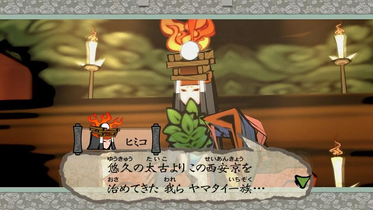 Скриншоты из Okami HD / Картинка 30
