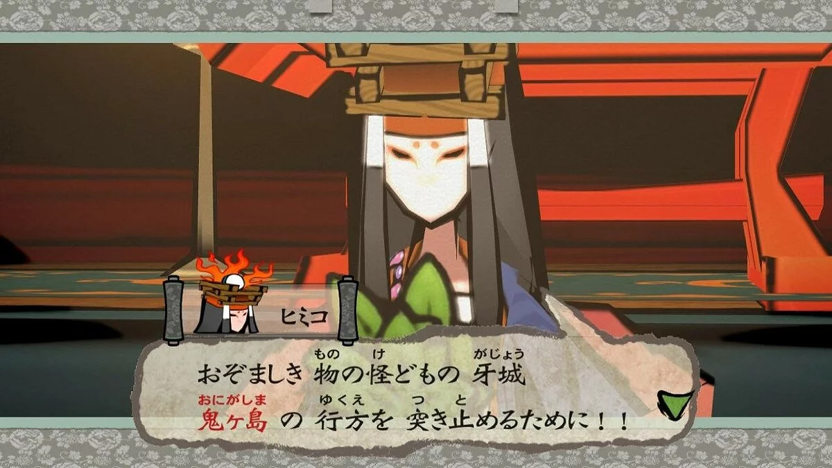 Скриншоты из Okami HD / Картинка 32