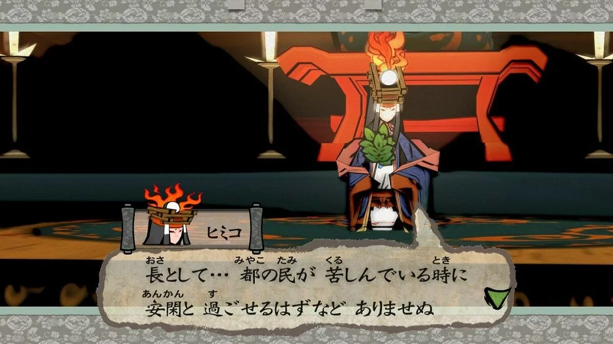 Скриншоты из Okami HD / Картинка 37