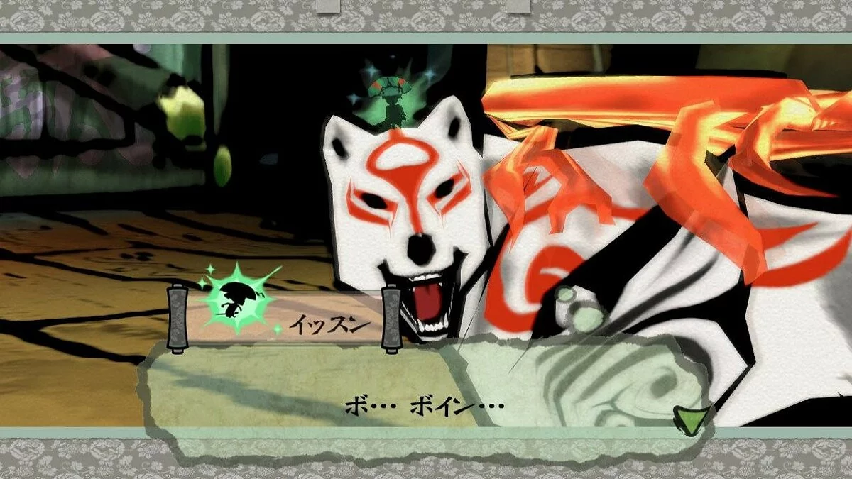 Скриншоты из Okami HD / Картинка 39