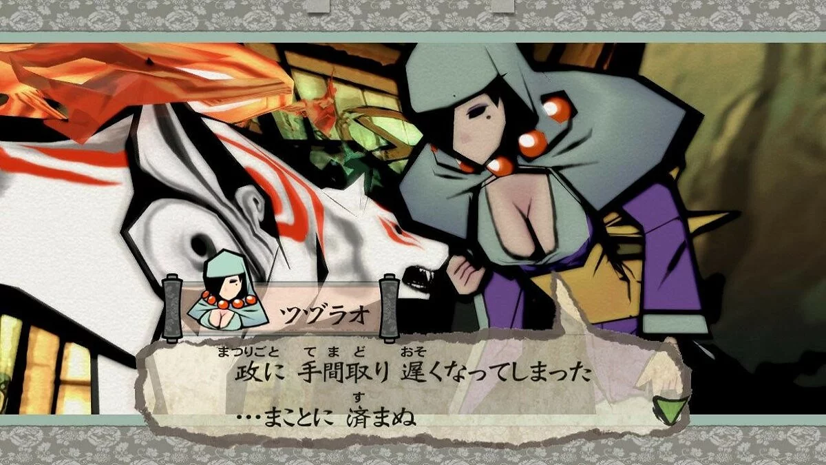 Скриншоты из Okami HD / Картинка 41
