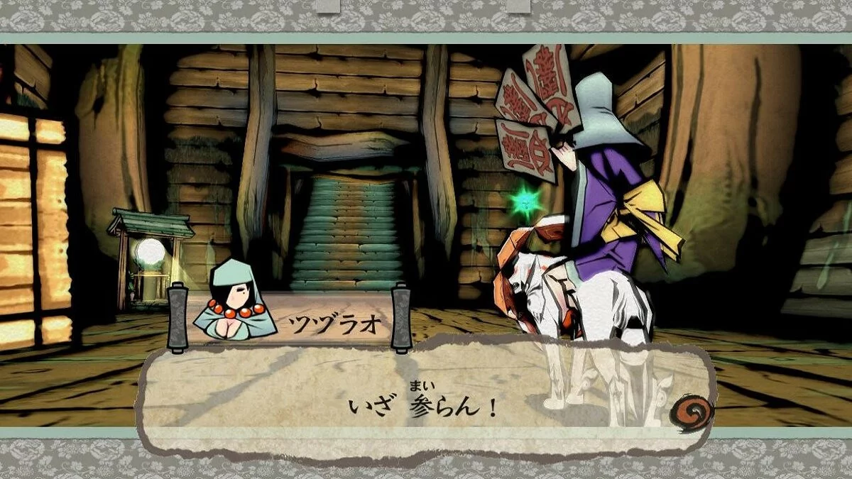 Скриншоты из Okami HD / Картинка 40