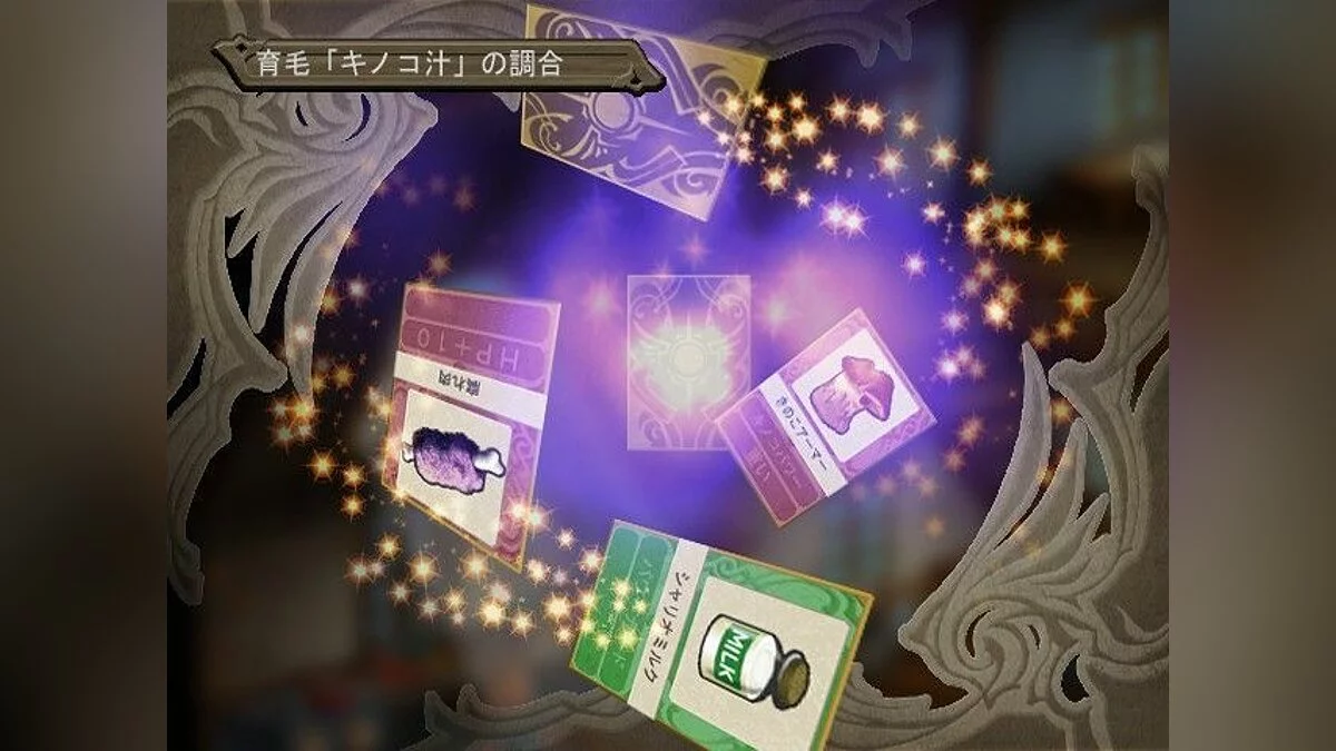 Скриншоты из Atelier Iris 3: Grand Phantasm / Картинка 5