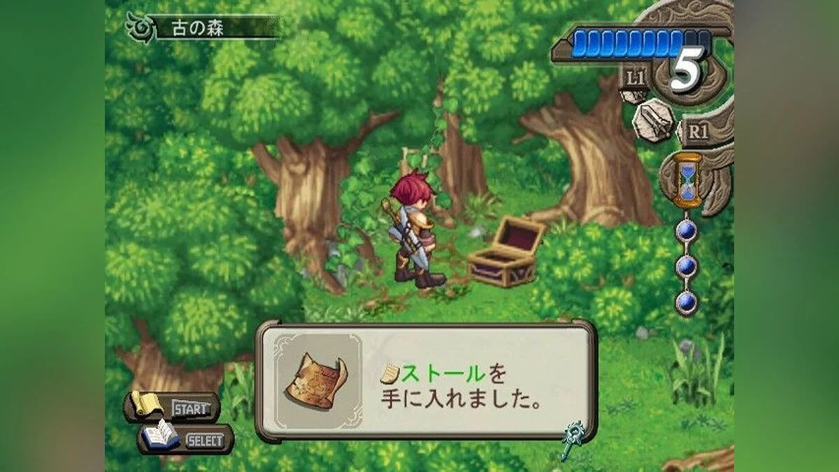 Скриншоты из Atelier Iris 3: Grand Phantasm / Картинка 34