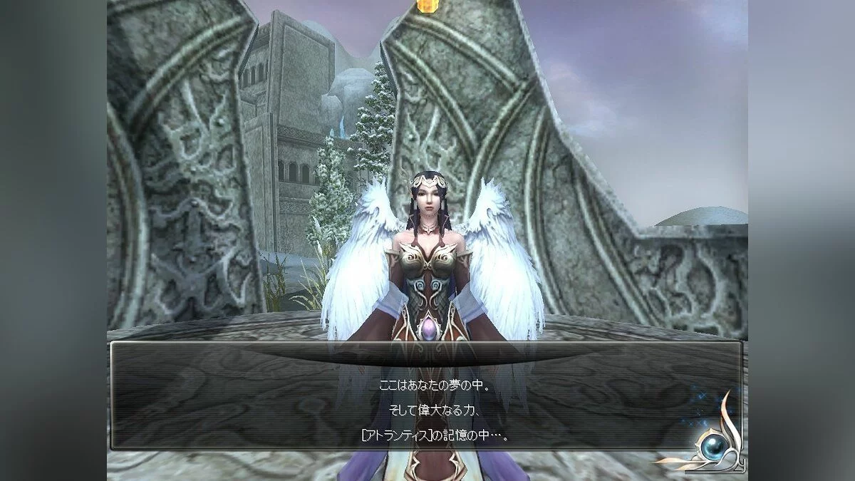 Скриншоты из Atlantica Online / Картинка 33