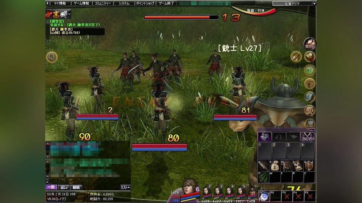 Скриншоты из Atlantica Online / Картинка 37