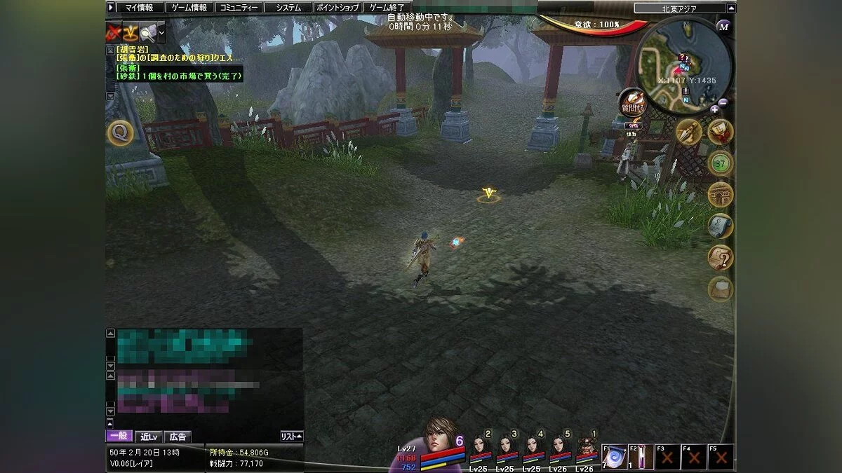 Скриншоты из Atlantica Online / Картинка 42