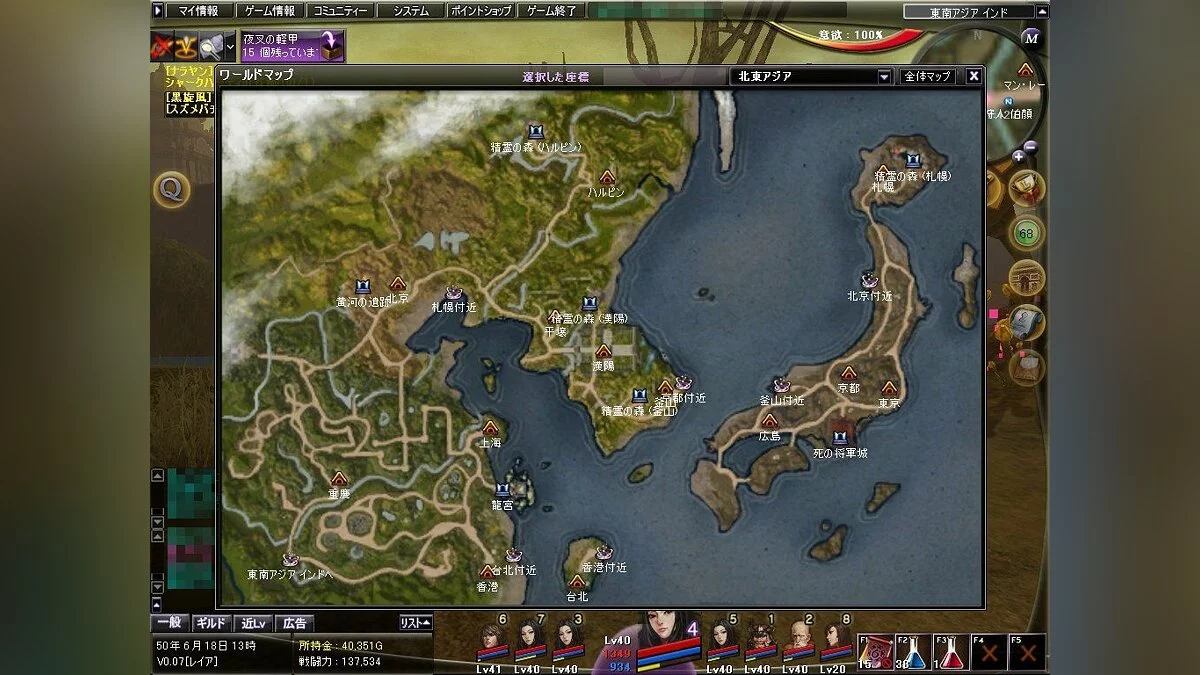Скриншоты из Atlantica Online / Картинка 43