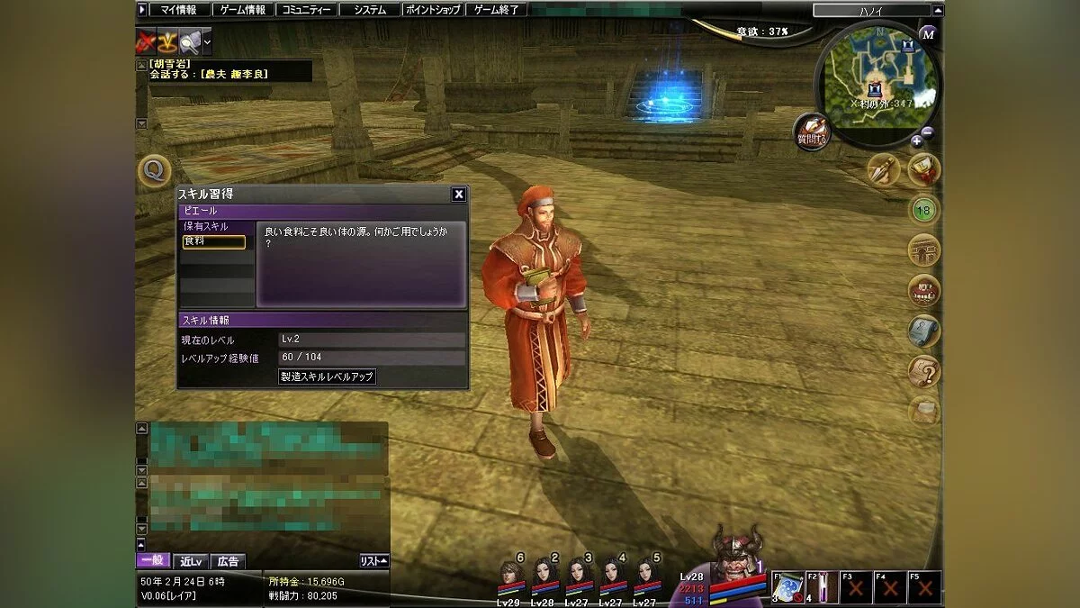 Скриншоты из Atlantica Online / Картинка 48