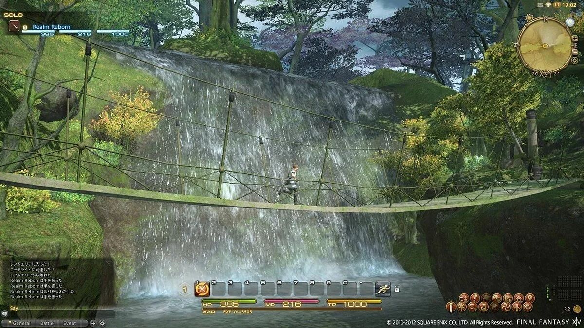 Скриншоты из Final Fantasy XIV Online / Картинка 36