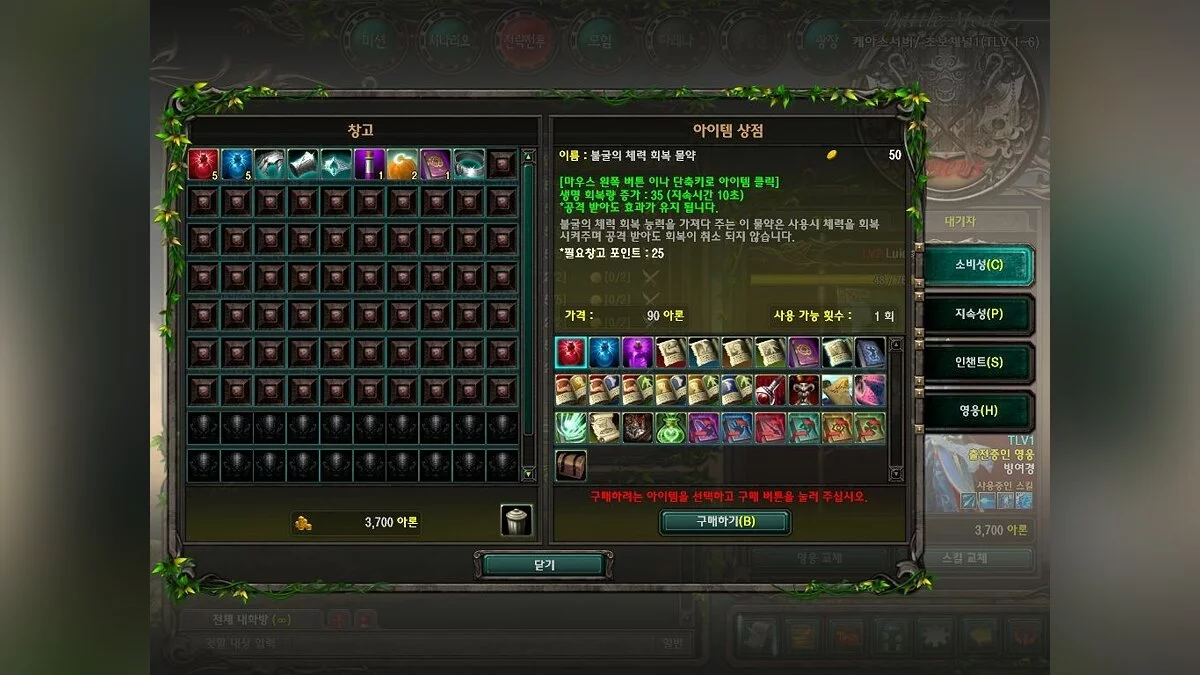 Скриншоты из Avalon Heroes / Картинка 1