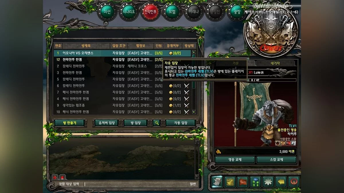 Скриншоты из Avalon Heroes / Картинка 2