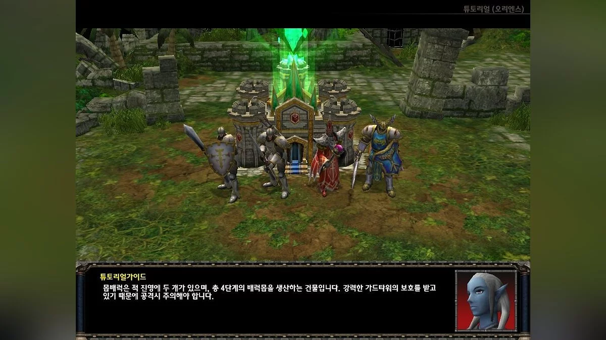 Скриншоты из Avalon Heroes / Картинка 4