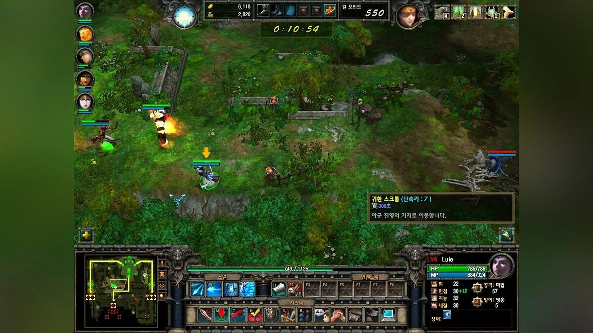 Скриншоты из Avalon Heroes / Картинка 7