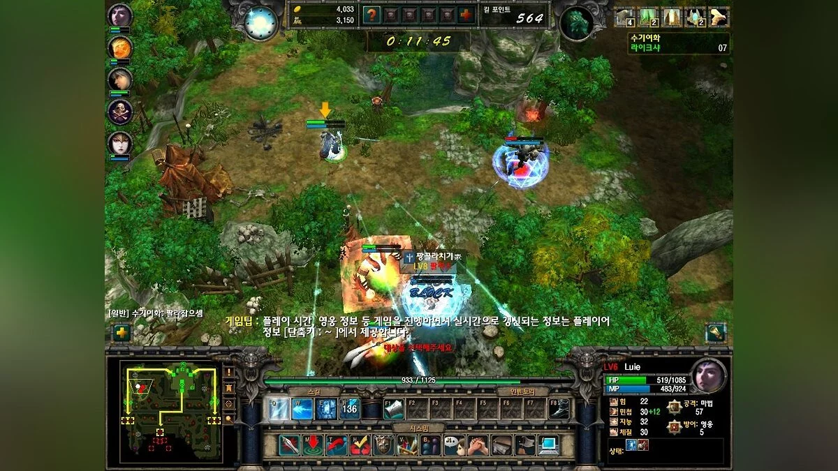 Скриншоты из Avalon Heroes / Картинка 12
