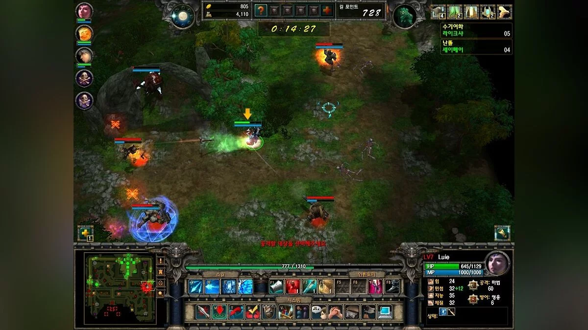 Скриншоты из Avalon Heroes / Картинка 14
