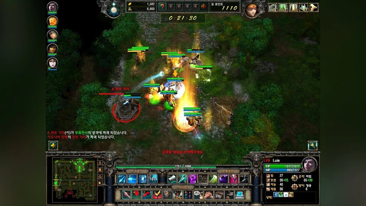 Скриншоты из Avalon Heroes / Картинка 15
