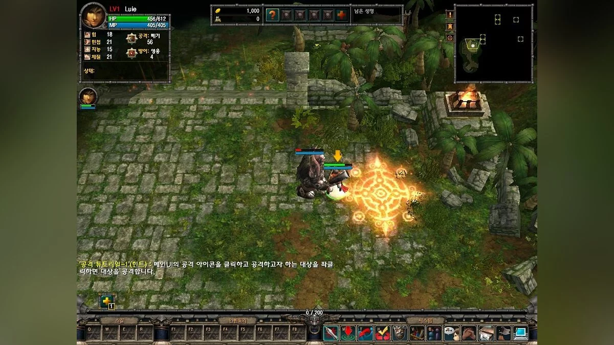 Скриншоты из Avalon Heroes / Картинка 21