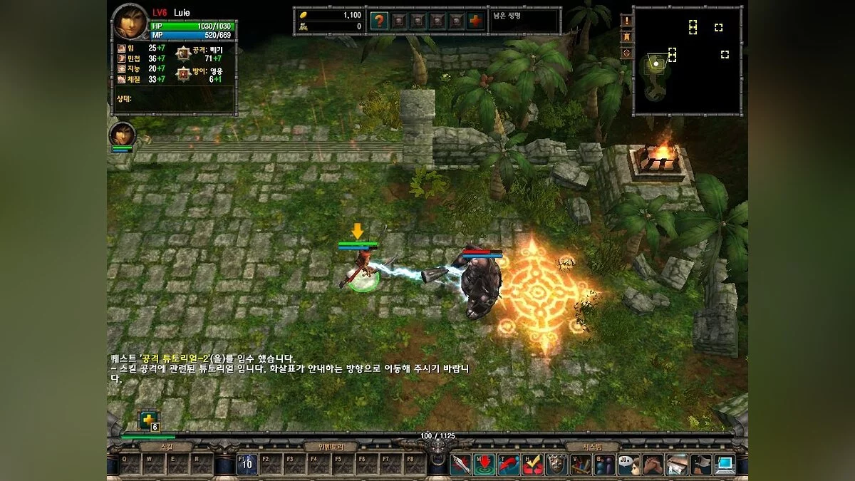 Скриншоты из Avalon Heroes / Картинка 22