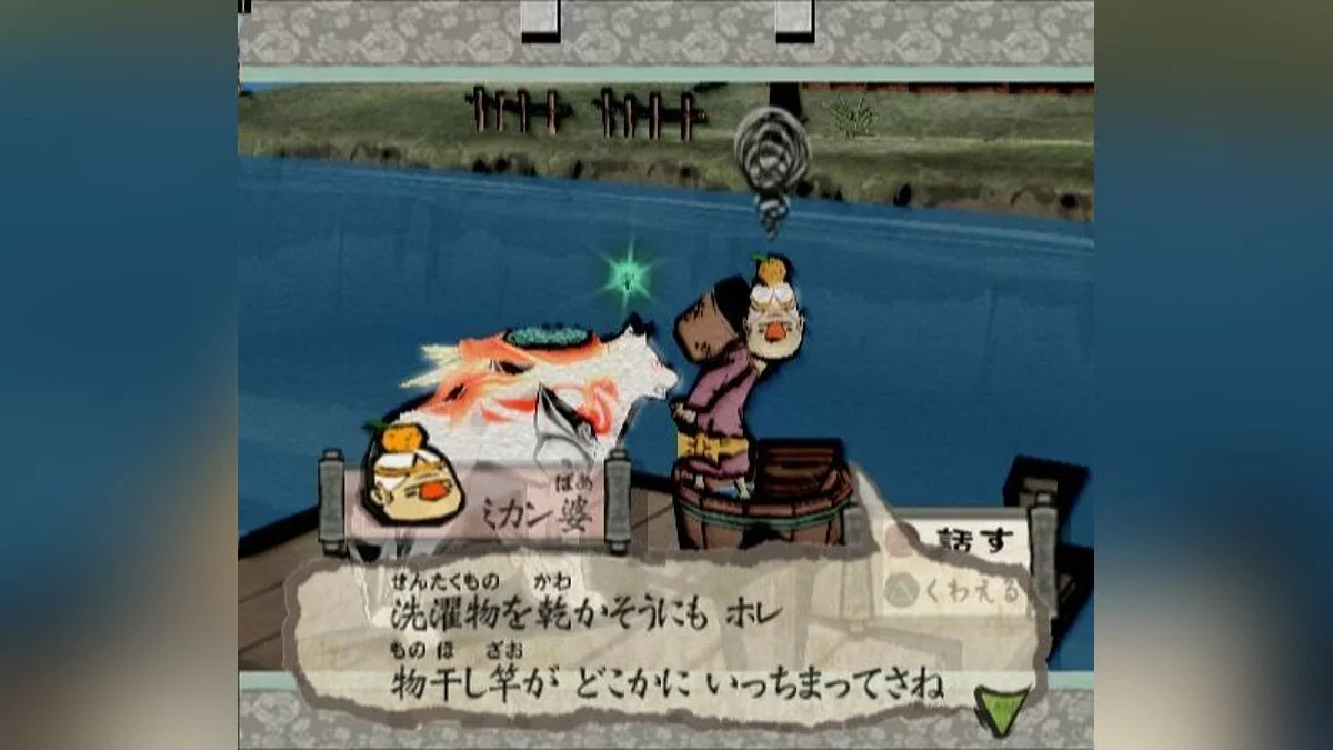 Скриншоты из Okami / Картинка 58