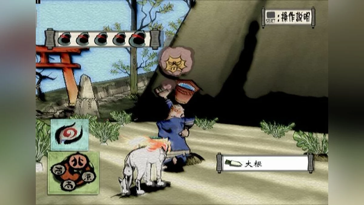 Скриншоты из Okami / Картинка 80